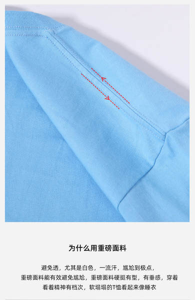 Camiseta de Algodão Branca Masculina