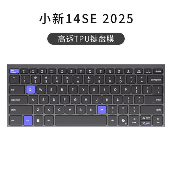 Aplicável a Lenovo Notebook Saver 26pcs TPU teclado 2026Y9000P Batalha dos Guerreiros 7000