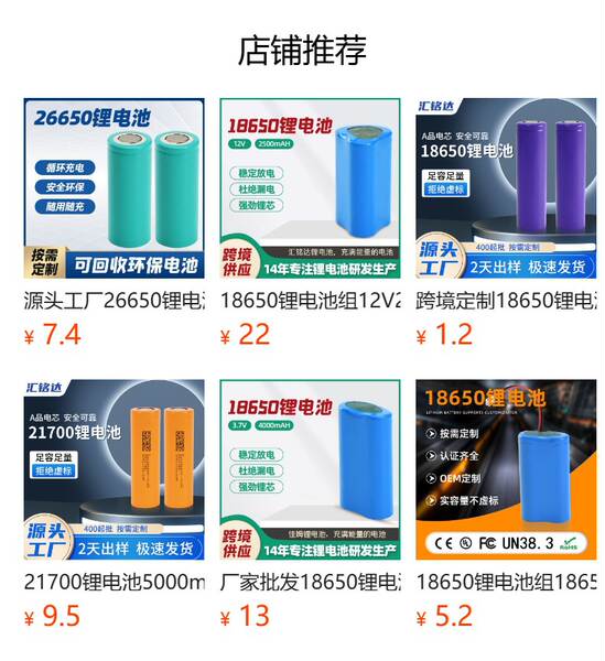 21700 baterias de lítio 3000-4500mAh de grande capacidade 10A baterias de marca eletrônica escova de dentes elétrica bateria de lítio