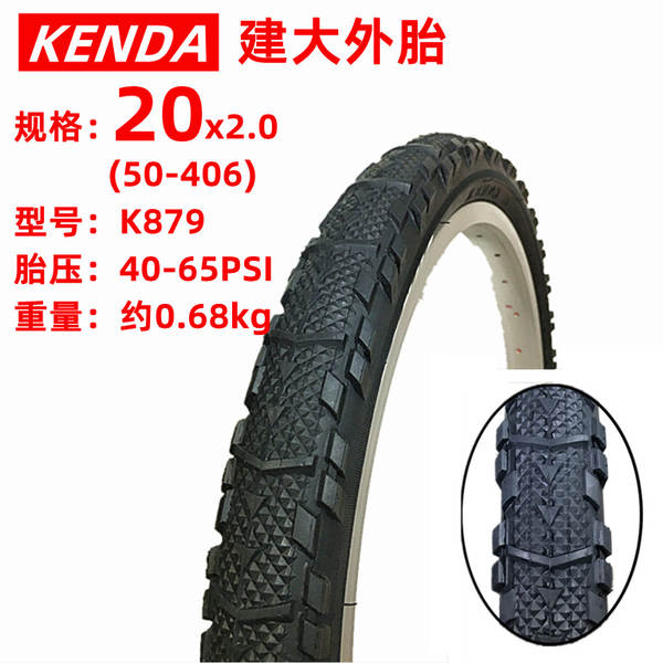 K841 Grandes pneus para bicicletas de 20 polegadas construídos 20*1.5 1.75 1.95 2.125 1.25 Exterior 2.35 2