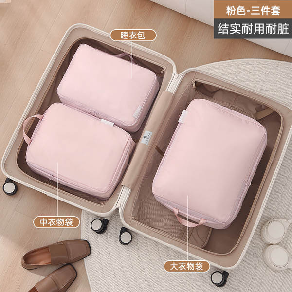 Bolsa de compressão para roupas