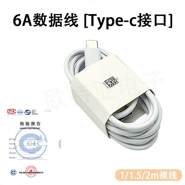 Tipo de linha de dados 6A para a linha de dados Huawei VIVOPPO Xiaomi Honor Redmi Supercharger
