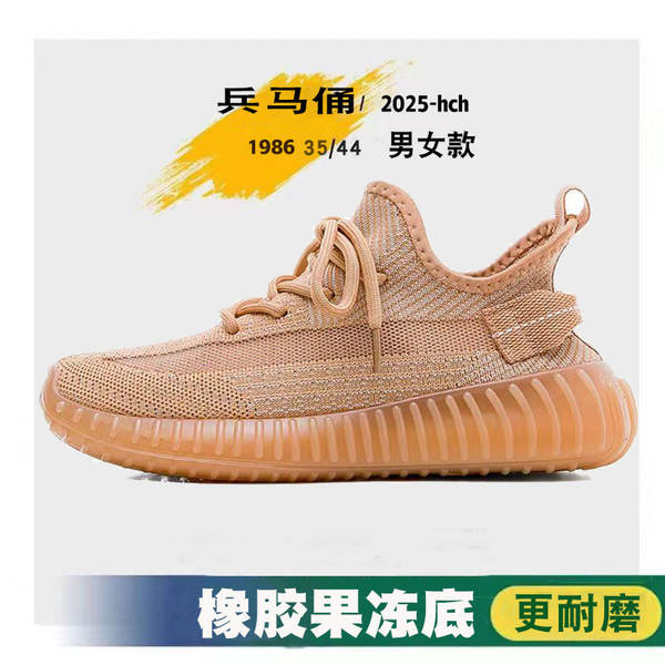 Venda direta de sapatos de coco da fábrica para homens e mulheres no mesmo modelo de outono com ar masculino básico