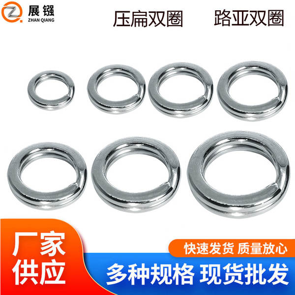 Conector de Aço Inox Duplo Anel