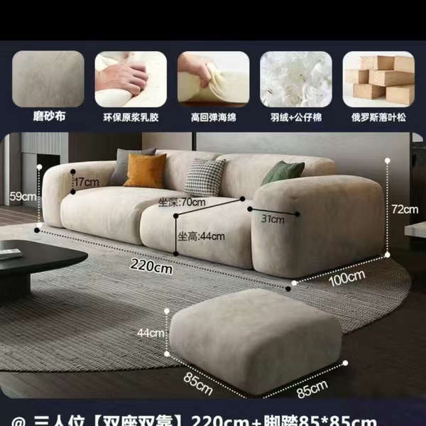 Moderno de luxo leve simples creme estilo vestibular sofá sala de estar tamanho pequeno modelo de casa linha reta rainha rede de tecnologias de tecido sofá