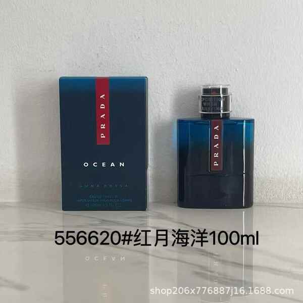Perfume para homens de alta qualidade Coco 100ml