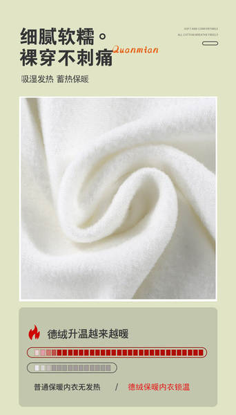 Macacão de Inverno para Crianças
