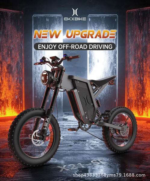 Bicicleta elétrica 2000W48V35AH bateria off-road bicicletas de montanha elétricas 20 polegadas off-road pneus