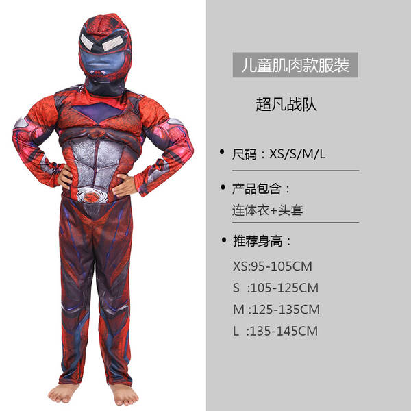 COS CRIANÇAS VESTIDO CAPITÃO AMÉRICA GIGANTE VERDE BATE DE AÇO SPIDER Flashman Espetáculo Muscular Kit