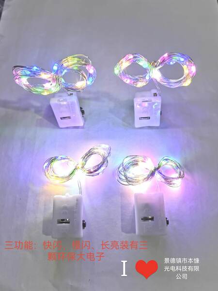 LED corda de cobre lâmpada pequena caixa branca de três camadas de regulação de corda de luz atmosfera de decoração de corda de luz com corda de luz flash corda de luz pequena