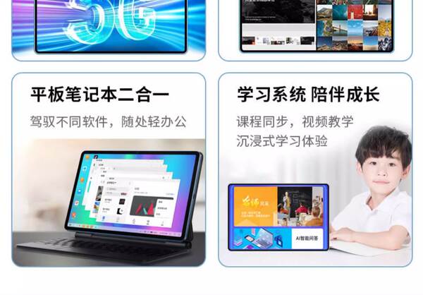 Jogos Android 5G Tablet Computador Aprendizagem 2 em um Telemóvel Online Vídeo do Escritório Entretenimento Cursos de desenho