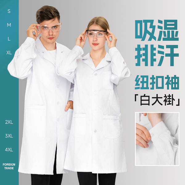 Roupa de trabalho LOGO Mulheres e Homens Laboratório Alimentação Roupa de trabalho