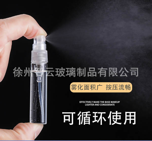 Pulverizador de vidro de garrafa de perfume 2ml3ml5ml10m de garrafa de vidro de desinfecção de névoa fina