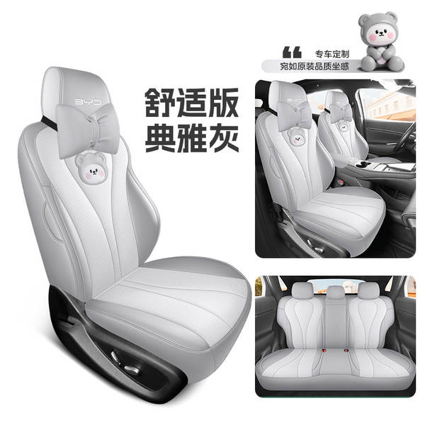 Biady Marine 05DM-i cadeirinha de assento de carro exclusivo para interiores remodelado com assento de carro totalmente cercado com colchão