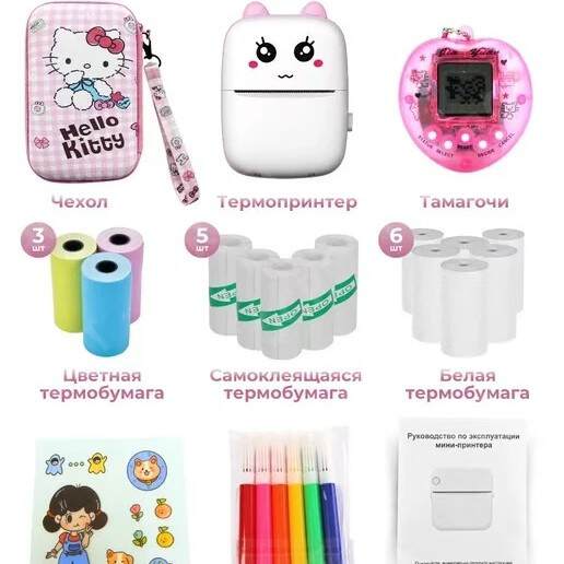 Mini impressora portátil de venda quente transfronteiriça sem fio para celular pequena impressora de fotos para uso doméstico não seco