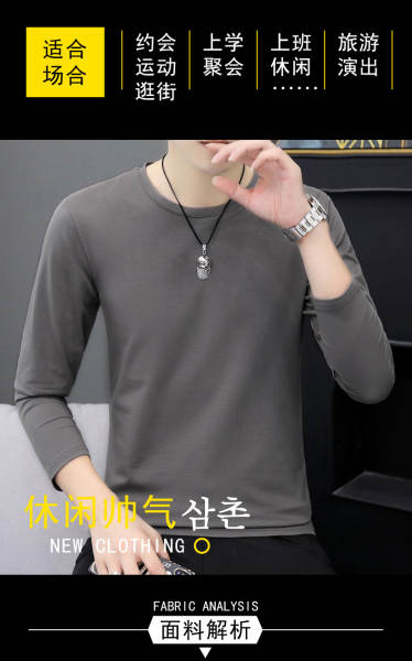 T-shirts masculinos com mangas longas de cor pura com camisa interior masculina de outono de resiliência masculina de luxo