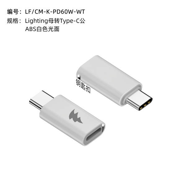 Tipo-C conector de transmissão da série Lightning de transmissão pública 60w com lâmpada PD de enchimento rápido corda de transmissão branca