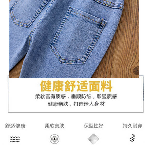 Calça Jeans Infantil Feminina