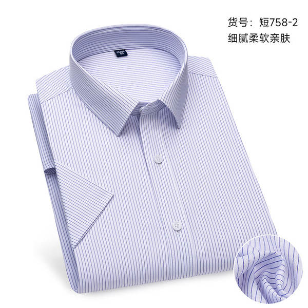 Modal camisa de gelo longas mangas curtas camisa masculina camisa de negócios camisa de trabalho de verão avançado