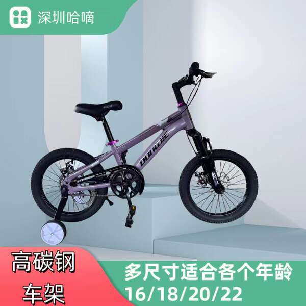 HD-M5 de aço de alto carbono Caminhão de montanha para crianças Homens e mulheres bicicletas para crianças 16/18/20/22 polegadas fora do campo