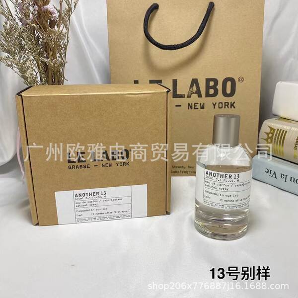 Perfume para homens de alta qualidade Coco 100ml