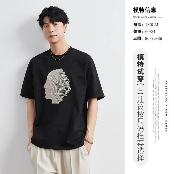 Camiseta Masculina Curta