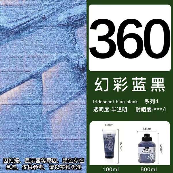 Pintura de bebê de propileno 100/250/500ML semi-silenciosa para estudantes de beleza profissional de pintura de mão