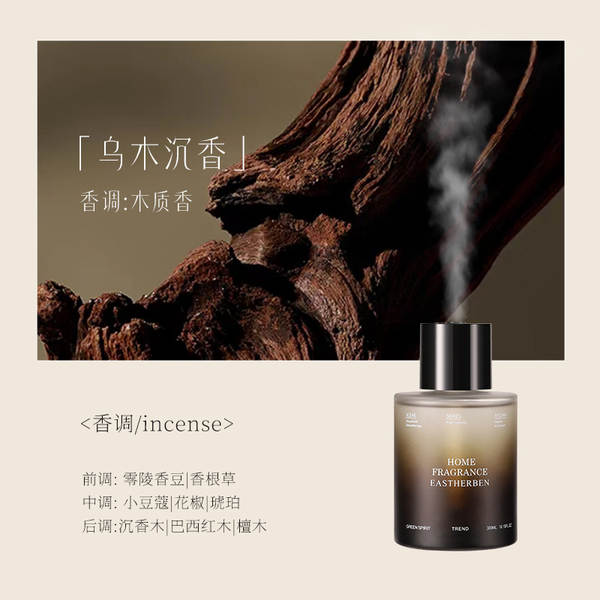 Difusor de Aromaterapia para Ambiente