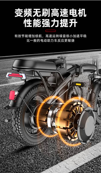 Bicicletas elétricas de venda quente transfronteiriça portáteis dobráveis de longa duração de duas rodas elétricas