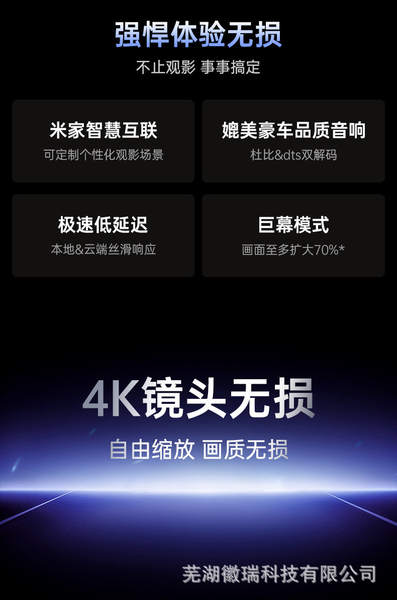 JMGO Nuts N5 Pro Max / N5 Ultra Max / N3 Ultra Max / 4K Projector