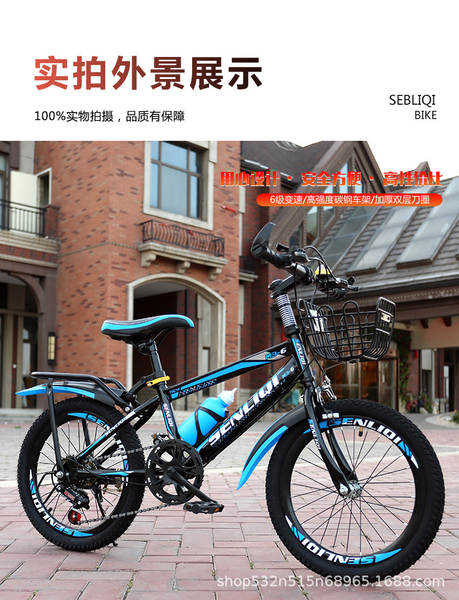 Bicicleta de Montanha para Crianças