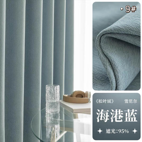 Enviar Cremes de cortinas de Shaneel de cor de creme de revestimento completo de creme de luxo de luxo francês para a sala de estar Shaney Bridge para atacado