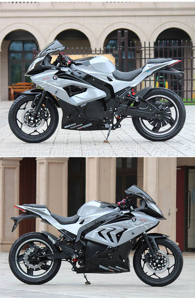 Moto Elétrica Esportiva