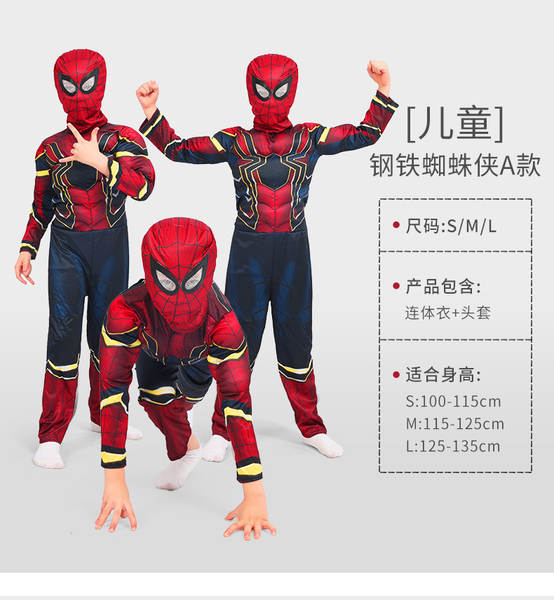 Vingadores Aliança de Aço Homem-Aranha Capitão América Cosplay Halloween Crianças Roupa Deusa Homem-Aranha