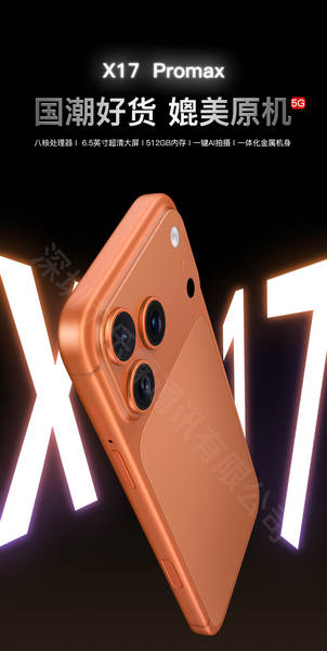 Smartphone 5G Android Dual Sim