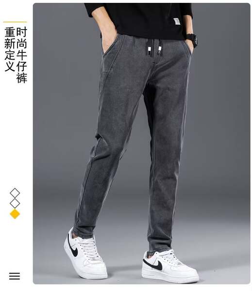 Calça jeans elástica masculina