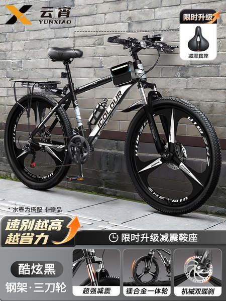 Bicicletas de montanha Adultos Homem Modo de velocidade Adolescente Novo Modo de Economia Rodoviária Bicicletas para o trabalho Caminhada Feminina