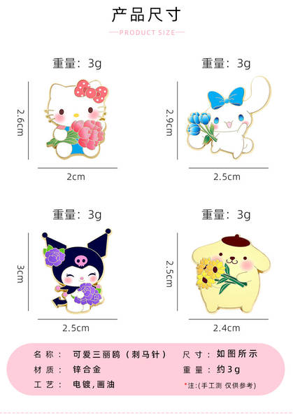Broche Hello Kitty
