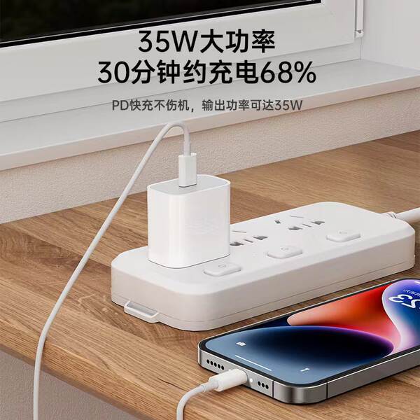 35W para Apple 17promax carregador 16/15 cabeçalho de carregamento 14 linha de carregamento rápido 13 linha de dados PD original