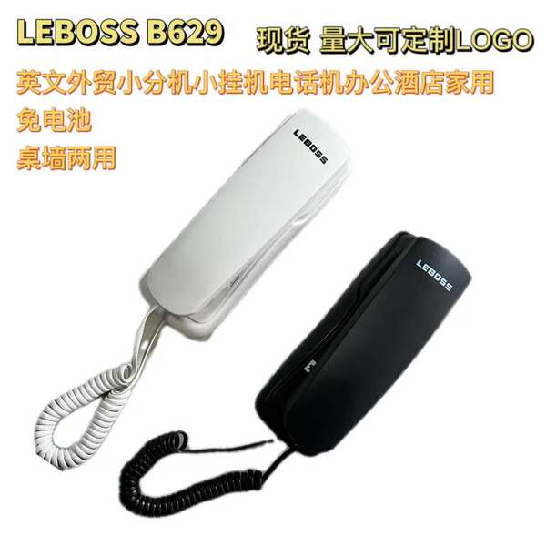 Telefone Fixo para Hotel e Escritório