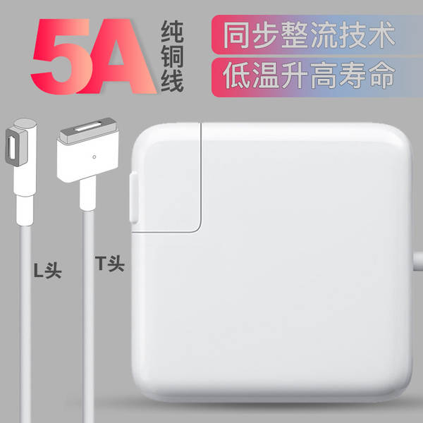 Carregador de laptop da Apple 45W60W85W Carregador rápido da Apple 61W87W96W Carregador de computador da Apple
