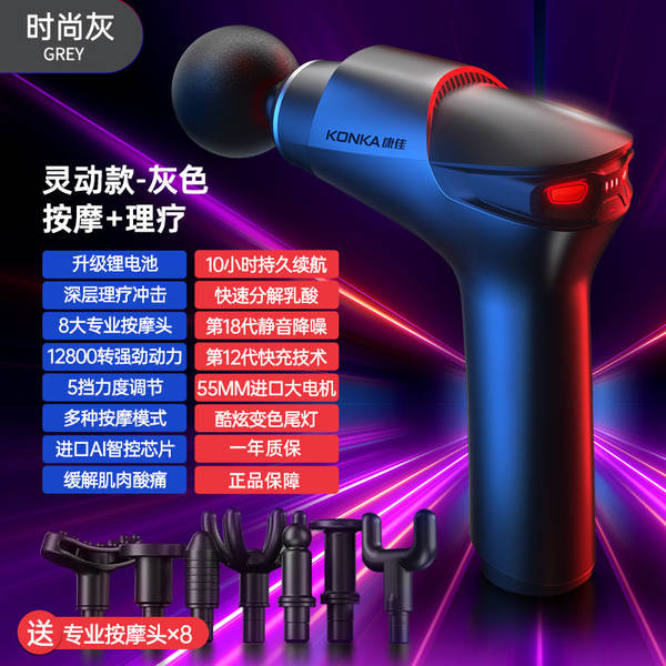 Fabricante de canhão de canhão da Konya usa massagem de relaxamento muscular pequena para carregamento transfronteiriço de massagem elétrica inteligente
