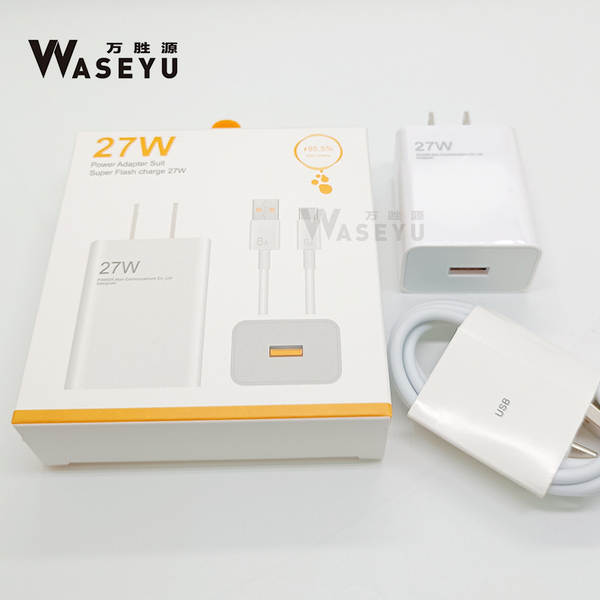 Carregador USB europeu de 27W transfronteiriço para carregador ultra-rápido 33W para celulares Xiaomi Redmi