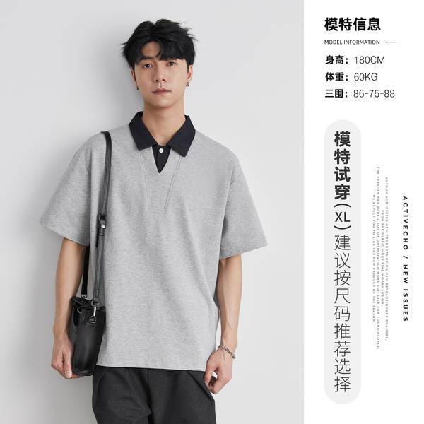 Camiseta Masculina Curta