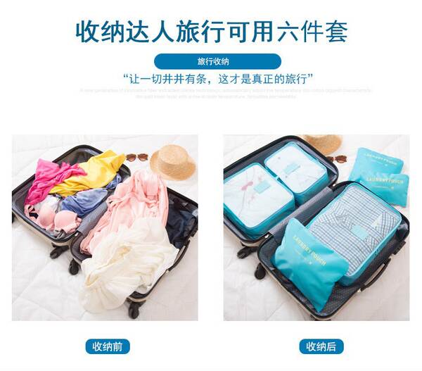Bagagem de viagem personalizada 6 peças de bagagem multifuncional de roupa de viagem de calçado de classificação de bagagem