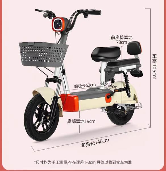 Bicicleta Elétrica Portátil