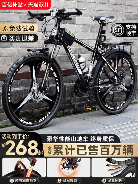 Bicicletas de montanha Adultos Homem Modo de velocidade Adolescente Novo Modo de Economia Rodoviária Bicicletas para o trabalho Caminhada Feminina