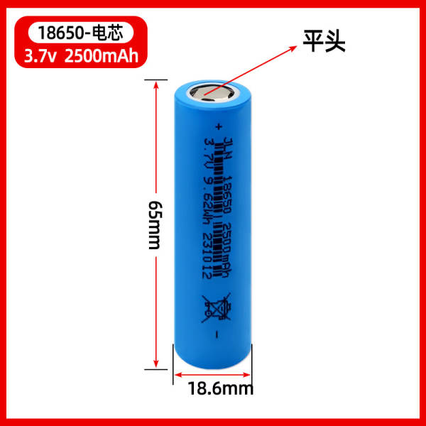 Bateria de lítio com cabeça plana de ponta 18650 3.7V Baterias de lâmpada elétrica de mosquito com lâmpada de brinquedo elétrica
