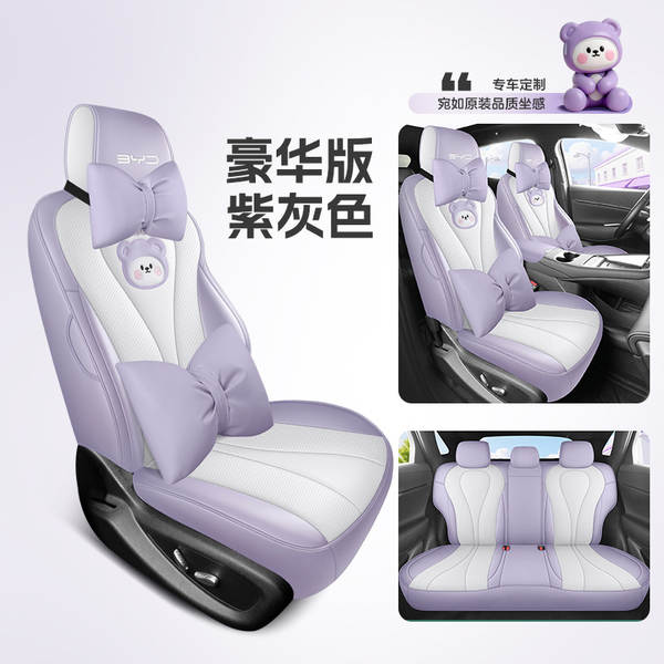 Biady Marine 05DM-i cadeirinha de assento de carro exclusivo para interiores remodelado com assento de carro totalmente cercado com colchão