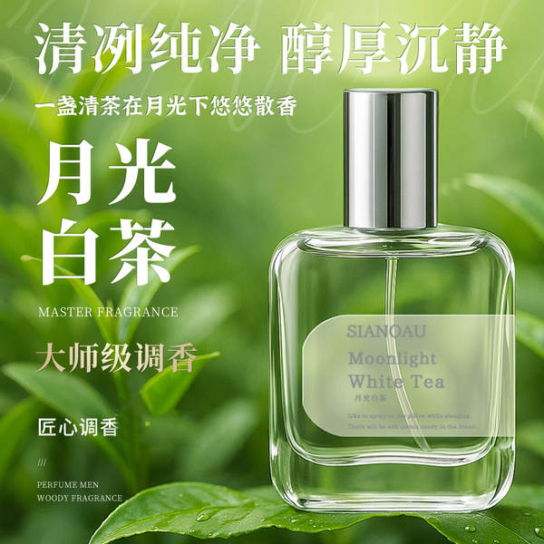 Perfume de Chá Verde e Rose